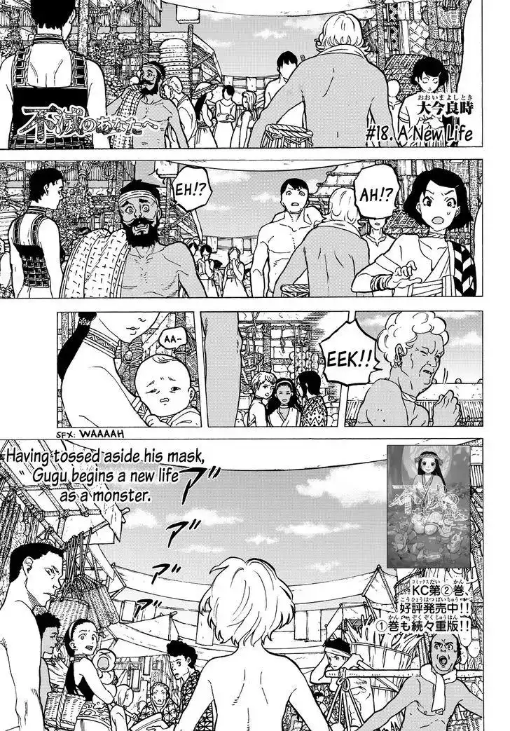 Fumetsu no Anata e Chapter 18 3